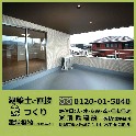 糸島注文住宅 　2階リビング（キッチン・浴室・物干し）動線計画　福岡市住宅設計～施工　