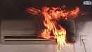 DIYでエアコンクリーニングをすると火事の危険があるのは本当ですか？