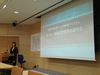 九州大学　チーム医療加速プログラム　第9回　講習会での講演のご案内
